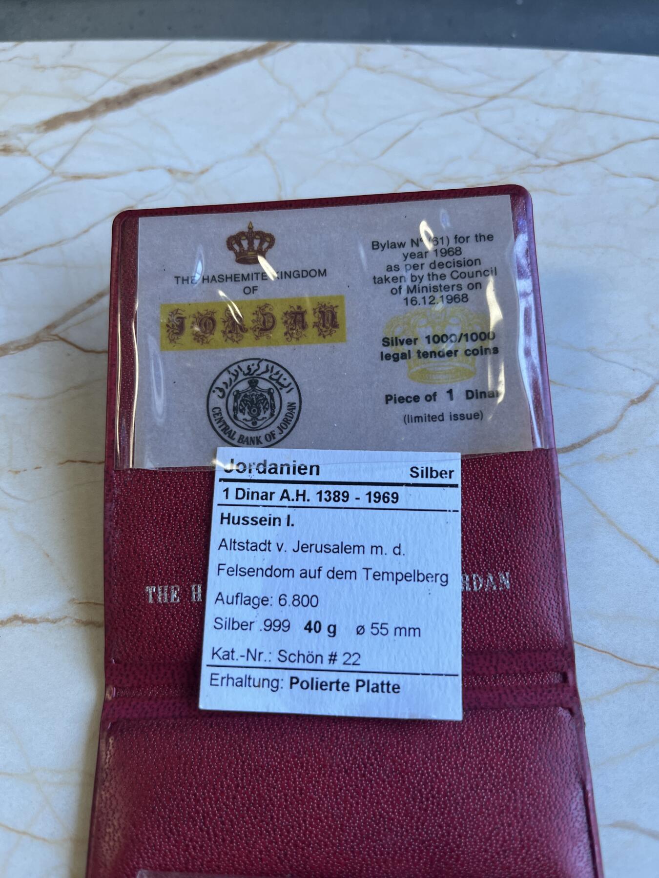 第172期拍卖【长期征集拍品】 约旦1969年1第纳尔耶路撒冷纪念大银币，999银，40克