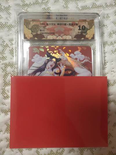 清风卡拍第八期(燎原卡牌为主) - 焱卡文化黑暗王朝巳蛇彩闪10p
