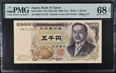 《艾美收藏》第209期-8.24周日外币黄金场 - 日本5000日元 PMG68E 1984-1993年 数二无3547 亚军分