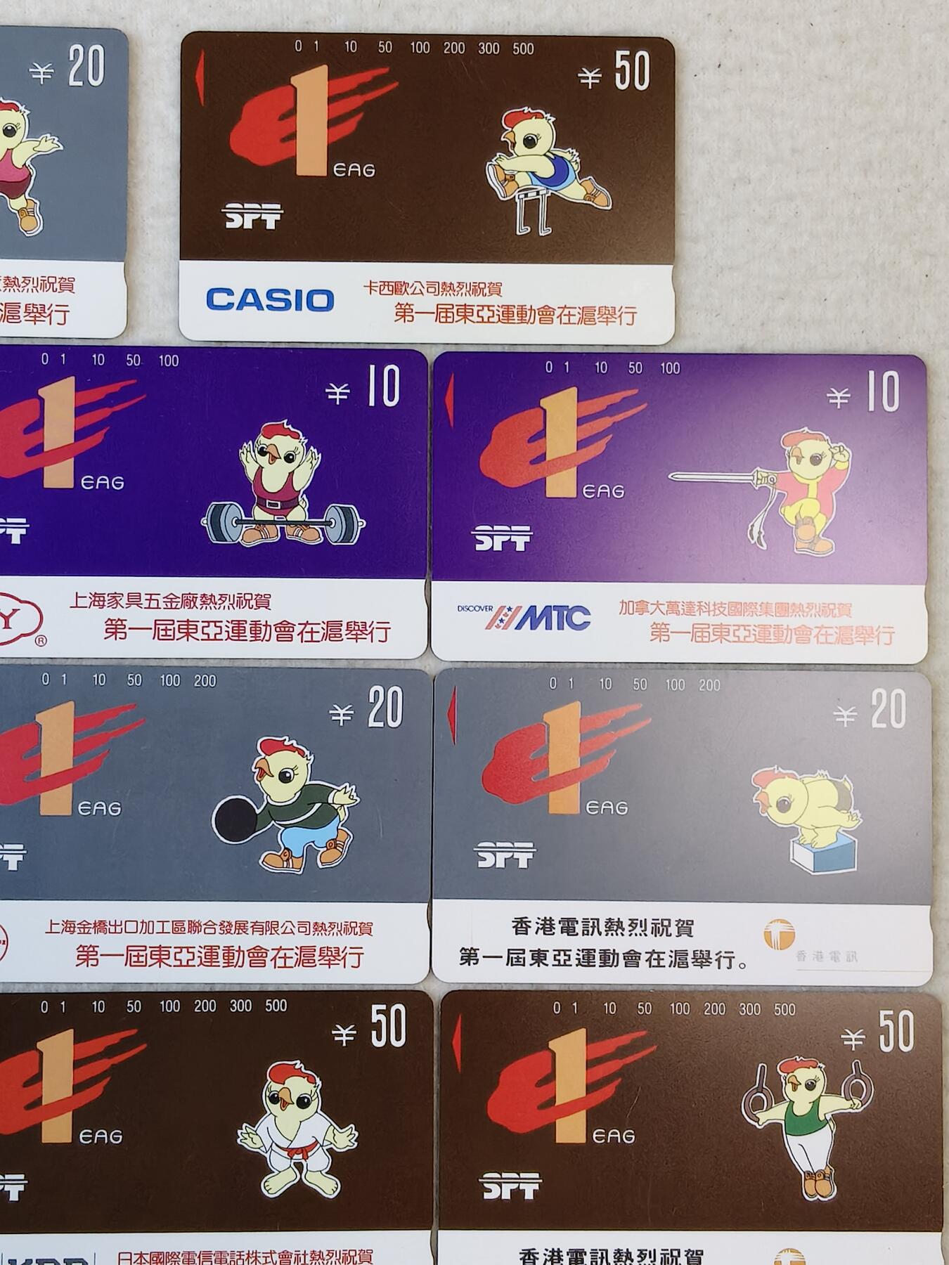 易卡拍卖第37期 上海亚东会14枚全。部分有几枚品相有丝划，总体品相非常好，如图所示！