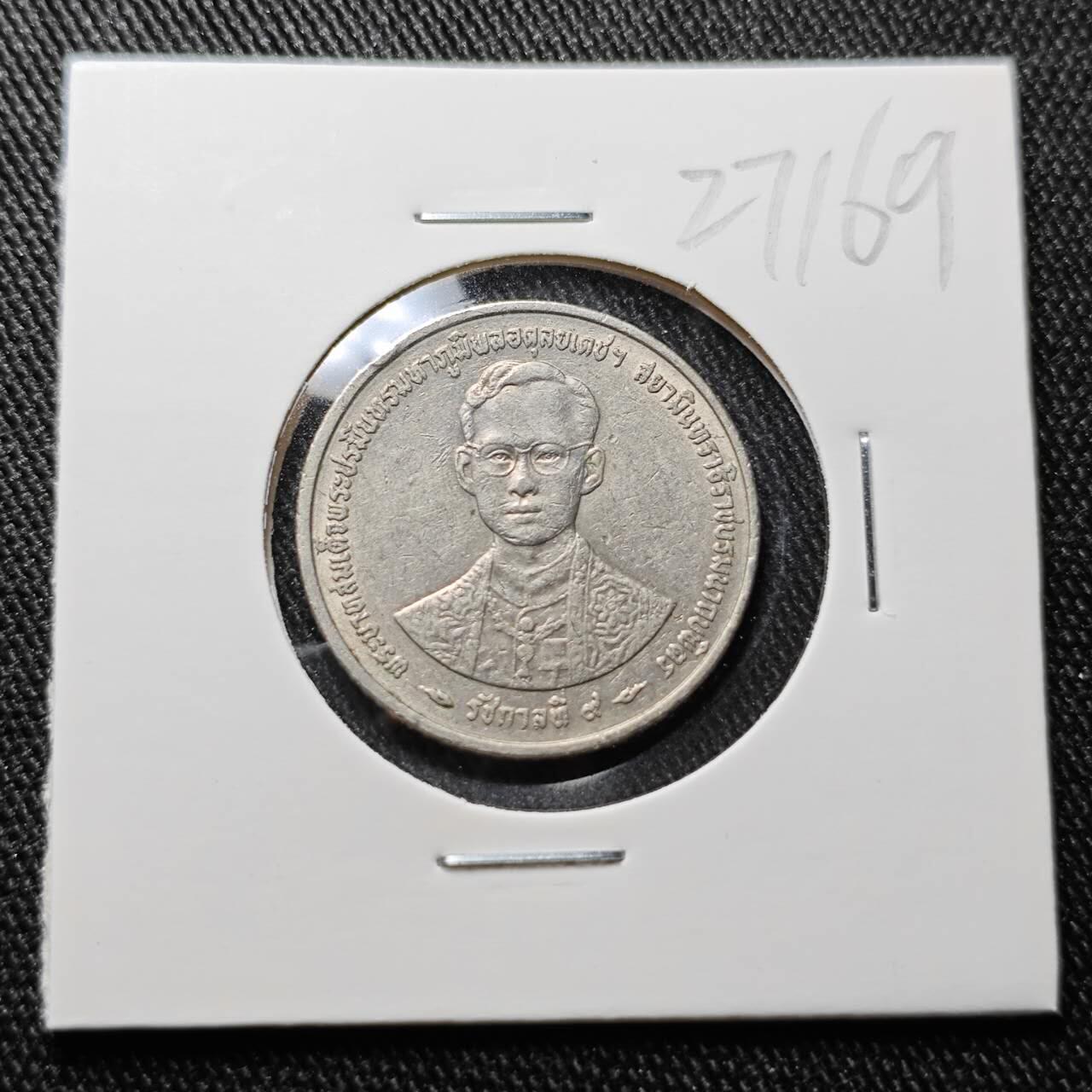 KK钱币收藏小铺 第327期 2月预留时间 周末发货  泰国纪念币