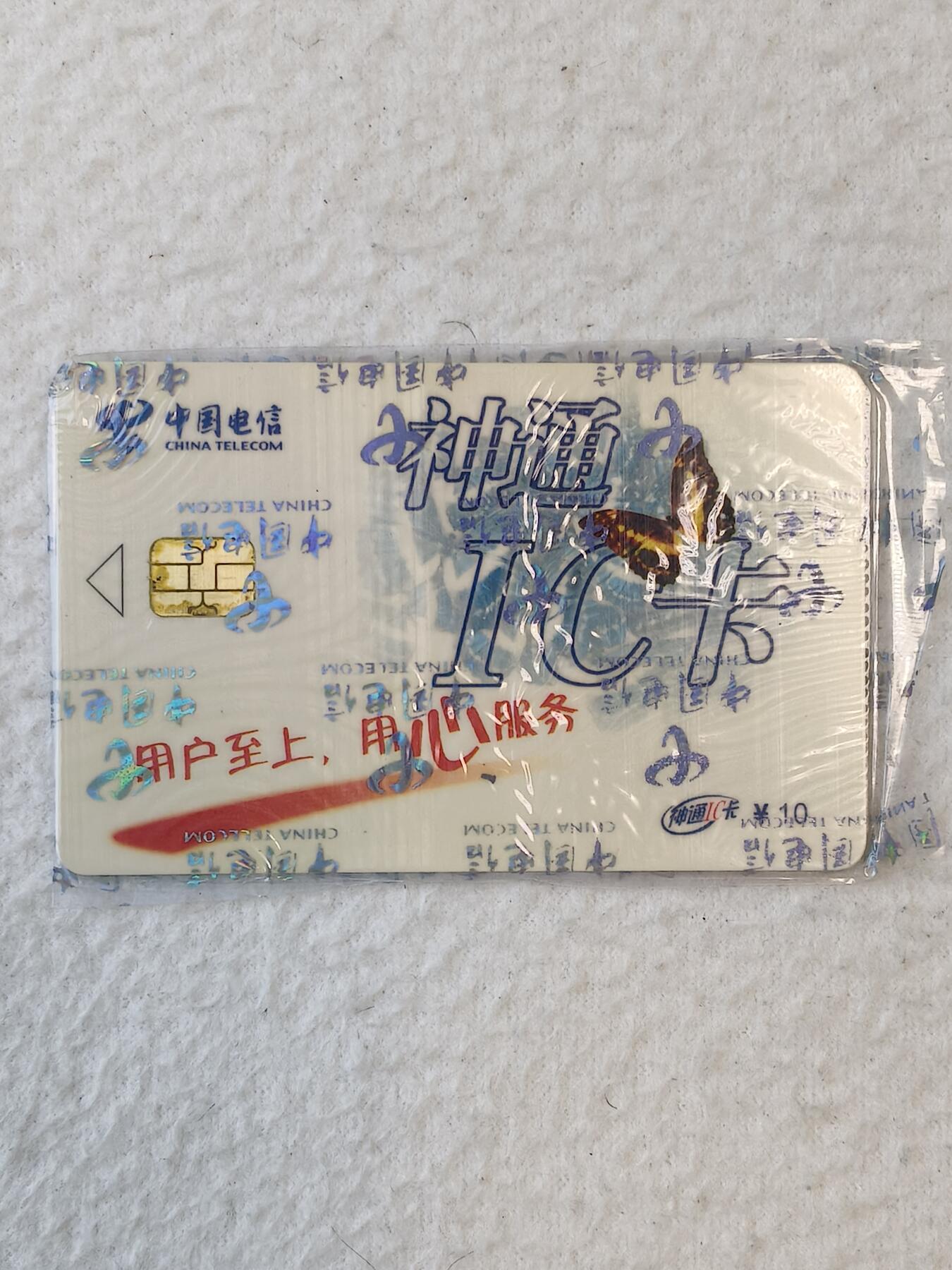 易卡拍卖第37期