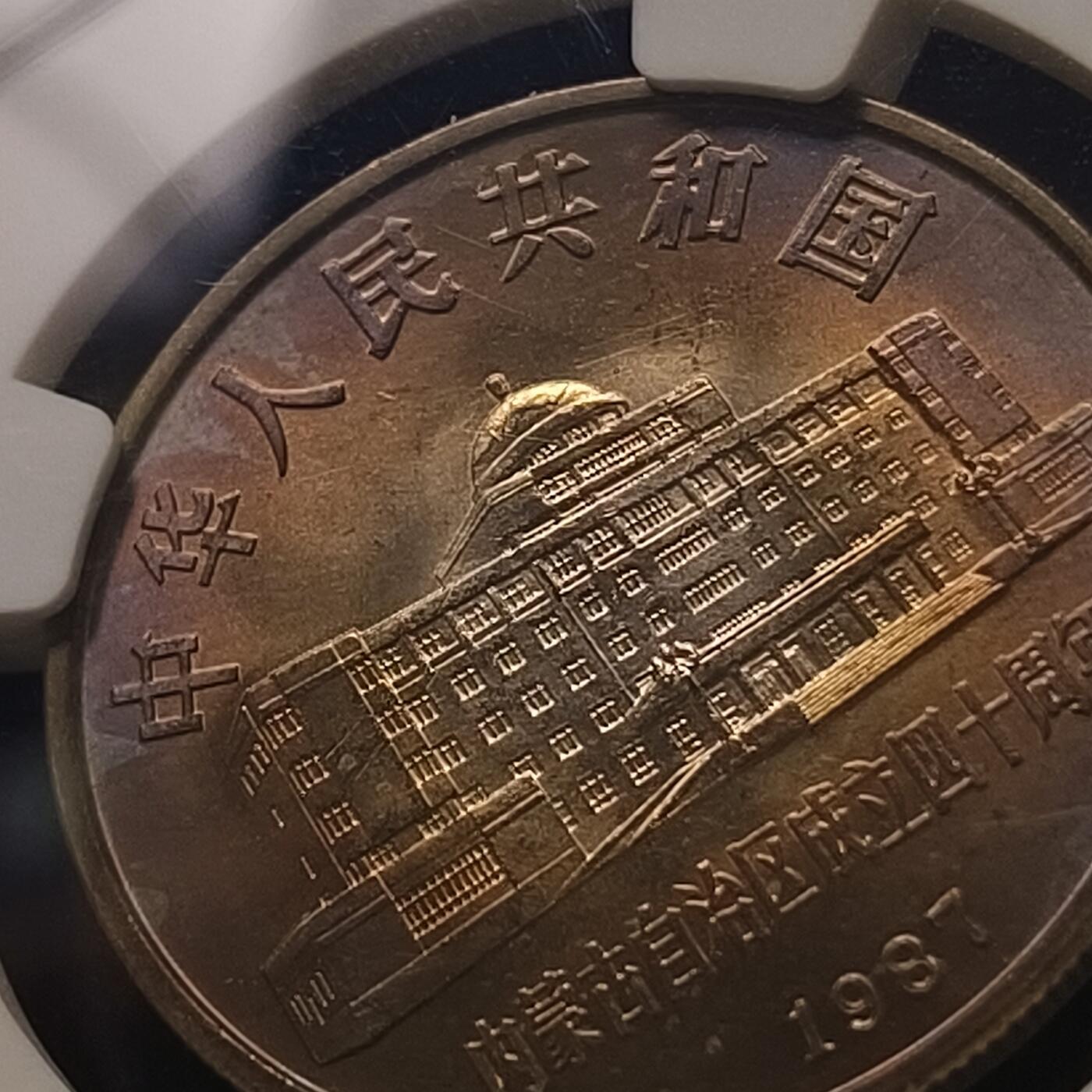 【全场包邮】纯粹捡漏拍454场
