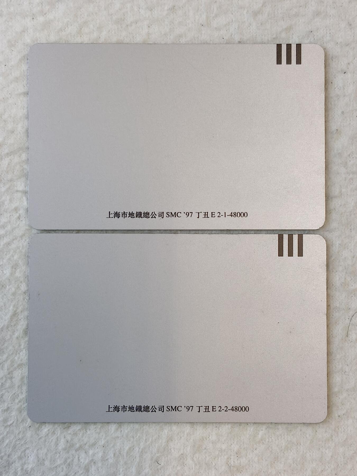 易卡拍卖第37期 八运会。地铁卡。面值80元。全新卡。品相如图所示！