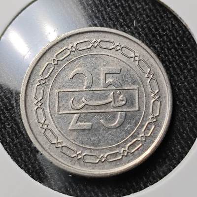 KK钱币收藏小铺 第327期 2月预留时间 周末发货 -  巴林25费尔
