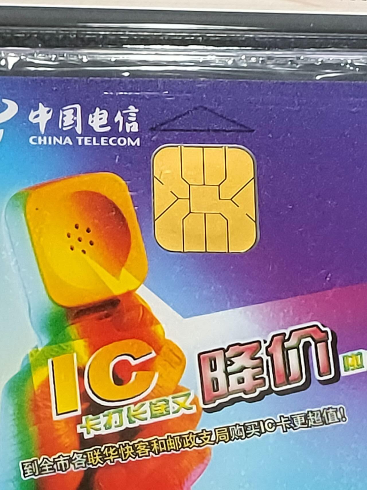 公藏第120期评级卡拍卖