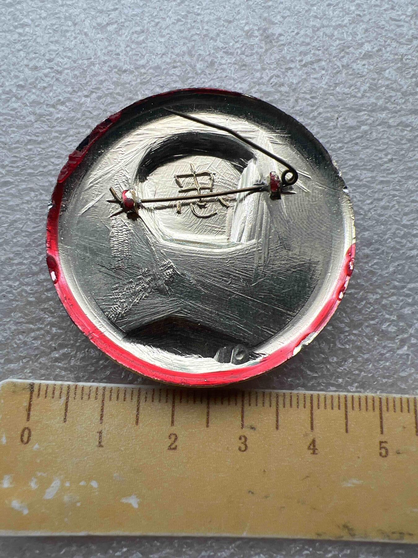 真品像章纪念章、 真品像章纪念章