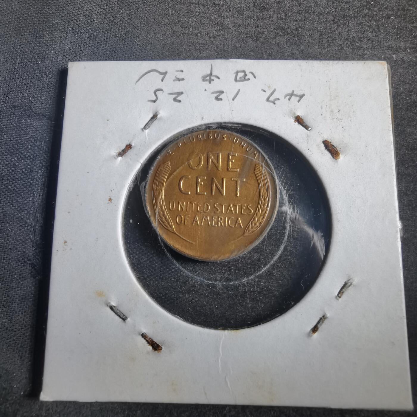 沼泽如烟--第818场 美国1953年一分