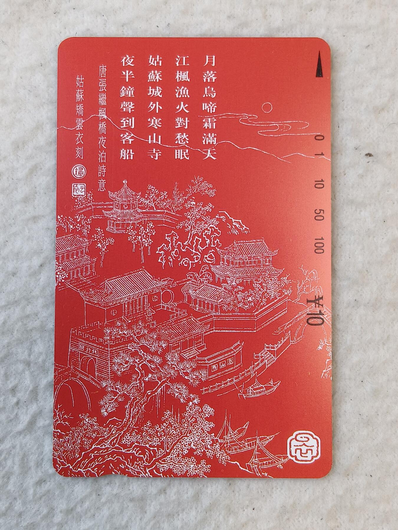 易卡拍卖第37期