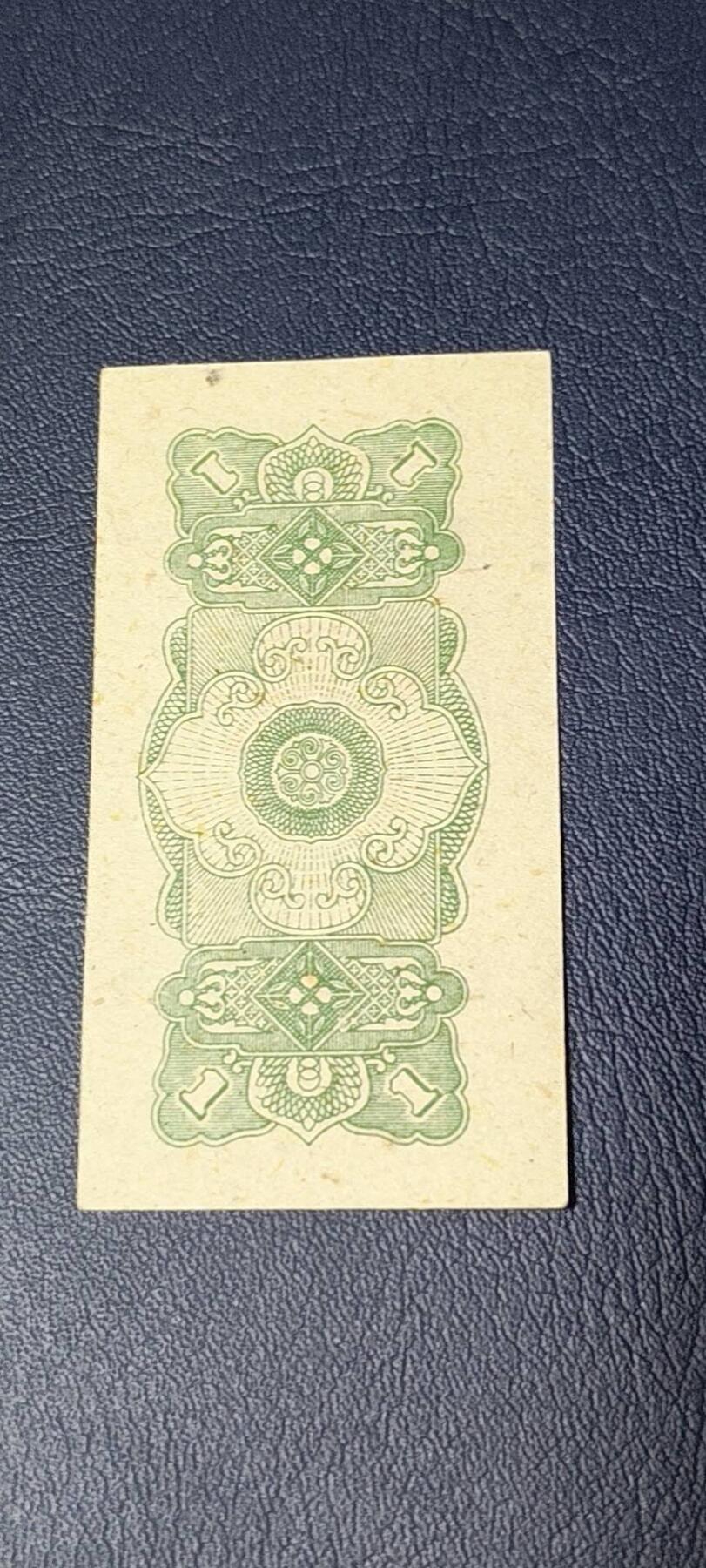 票证拍场 广西僮族自治区购货券   壹分  1962年发行，品相如图所示，按图发货