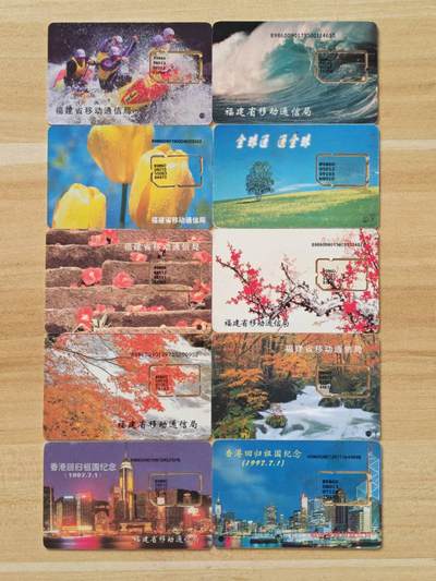 《麦麦卡卡世界》第04期2025年8月24日晚20：00时延时截拍 - 福建移动SIM卡 组芯