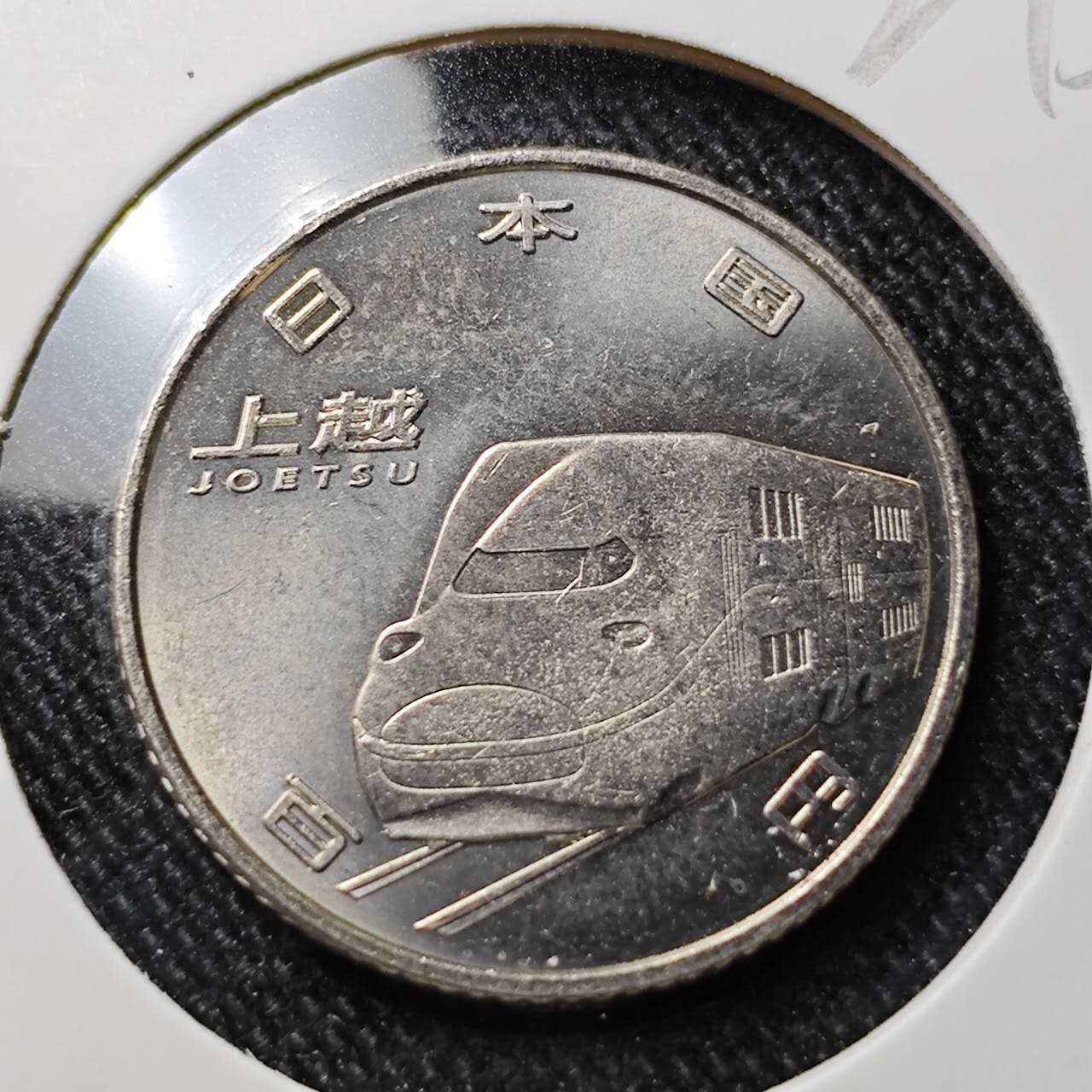 KK钱币收藏小铺 第327期 2月预留时间 周末发货 日本百円纪念币 