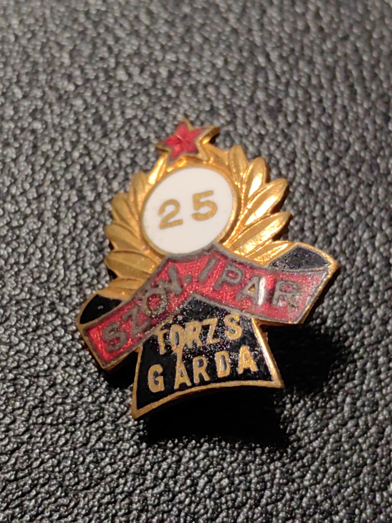 靖甫拍卖第8场 匈牙利纺织工业25年服务证章 铜珐琅