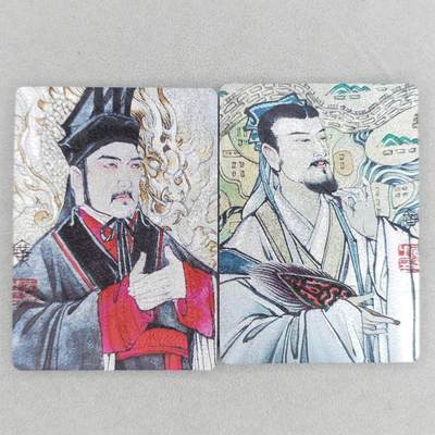 龙虎卡牌第五十一场 （无佣金，满120包邮，欢迎送拍） - 粗闪2张 启读 李广-刘备&孔明