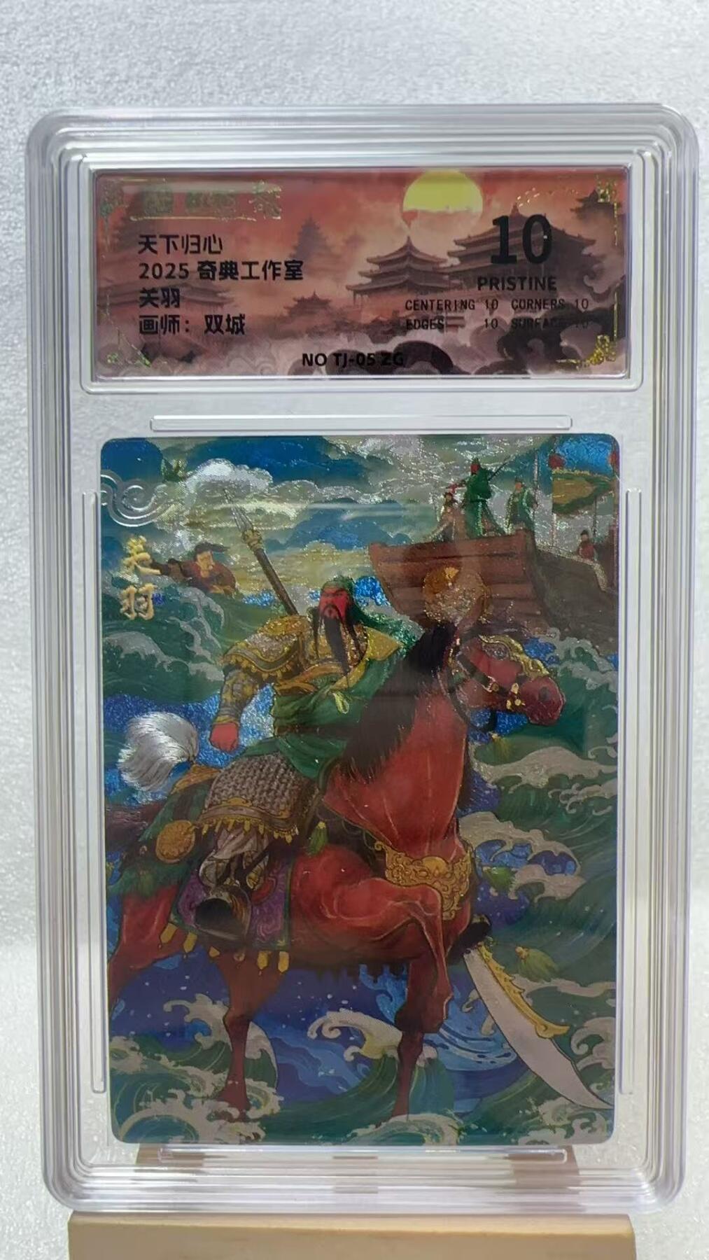 【甄选卡牌——第二场】（炎卡，奇典，火影，哪吒，猫和老鼠）