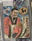 阳大大卡牌拍卖第68期（持续收拍品，周五晚上九点截拍，进群福利早知道） - 【顶级手绘】卢艺丰 西游系列 车迟国羊力大仙