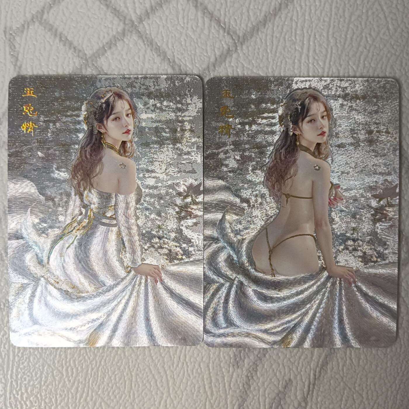花开卡拍第35期（8月24号周日截拍，品控勿拍!!!拍品不寄存，运费5元，自制卡难免瑕疵，可能存在轻微撞角爆边等出厂瑕疵，品控介意勿拍！） 燎原刷子妖姬传 玉兔精 双服饰 幻彩粗闪