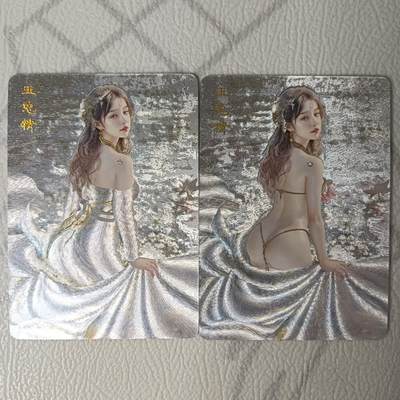 花开卡拍第35期（8月24号周日截拍，品控勿拍!!!拍品不寄存，运费5元，自制卡难免瑕疵，可能存在轻微撞角爆边等出厂瑕疵，品控介意勿拍！） - 燎原刷子妖姬传 玉兔精 双服饰 幻彩粗闪