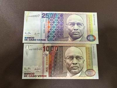 喜羊羊钱币收藏2025第9期(普品场) - 佛得角1989年1000-2500 unc
