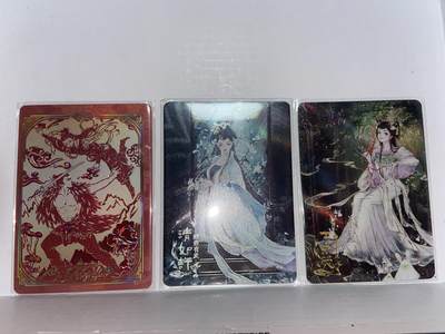 阳大大卡牌拍卖第68期（持续收拍品，周五晚上九点截拍，进群福利早知道） - 趣卡社万物有灵299编两张金风玉露666编一张