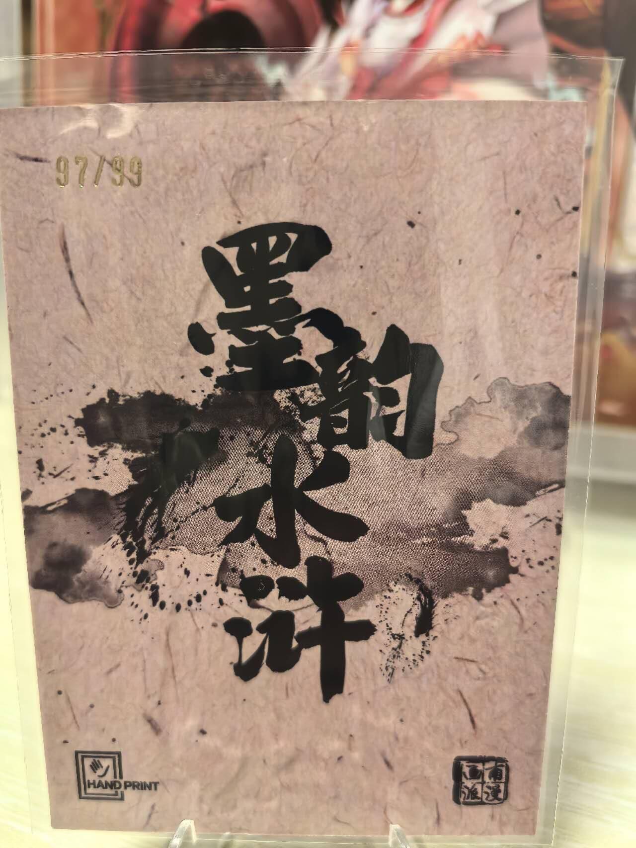 丫丫卡拍第3期（周日21：00截止）