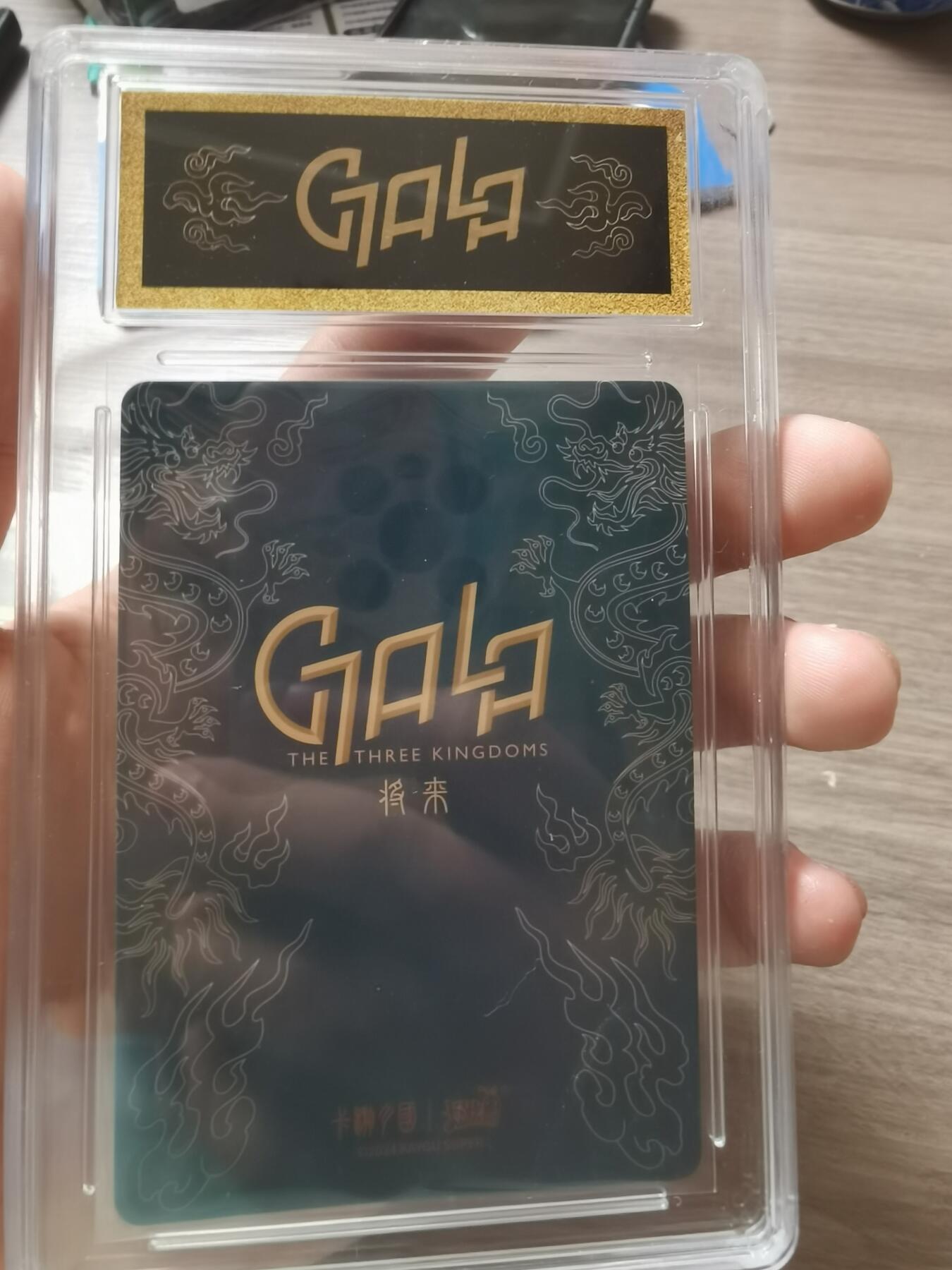阳大大卡牌拍卖第68期（持续收拍品，周五晚上九点截拍，进群福利早知道） 卡游三国 群英耀世卡 将来系列 张飞