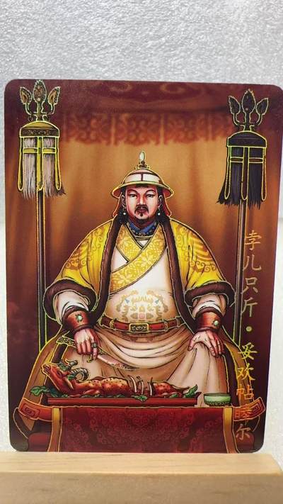 【甄选卡牌——第二场】（炎卡，奇典，火影，哪吒，猫和老鼠） 【炎卡-百帝传】妥欢贴睦尔