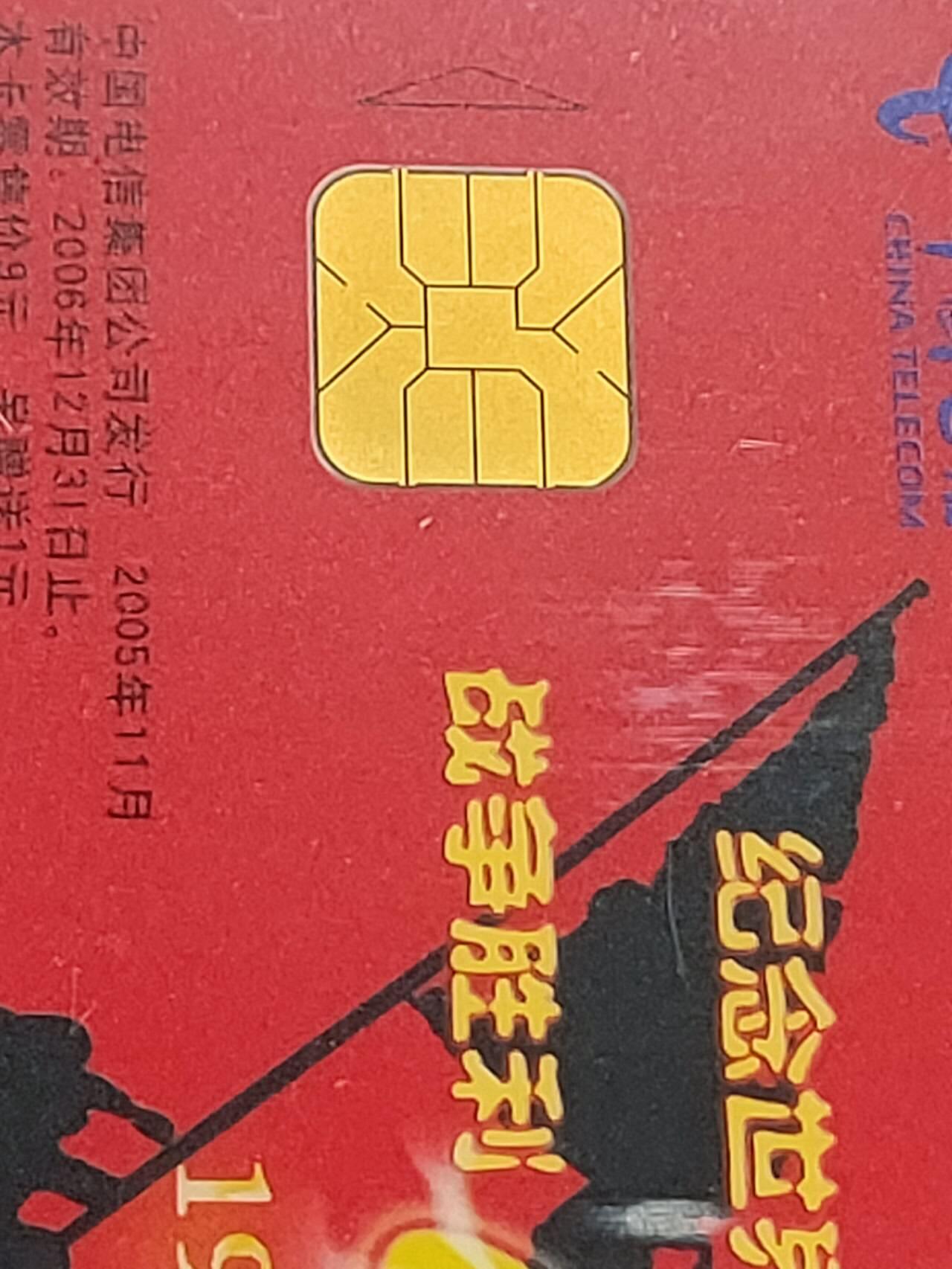 公藏第120期评级卡拍卖