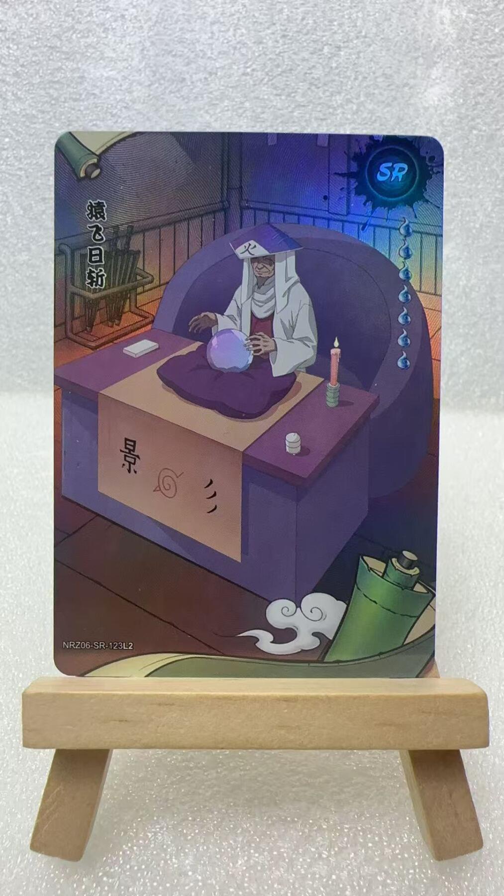 【甄选卡牌——第二场】（炎卡，奇典，火影，哪吒，猫和老鼠） 猿飞sr-123
