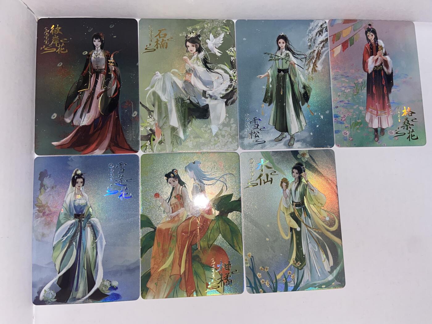 阳大大卡牌拍卖第68期（持续收拍品，周五晚上九点截拍，进群福利早知道） 趣卡社万物有灵花卉有灵美女卡一套22张