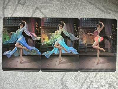 花开卡拍第35期（8月24号周日截拍，品控勿拍!!!拍品不寄存，运费5元，自制卡难免瑕疵，可能存在轻微撞角爆边等出厂瑕疵，品控介意勿拍！） - 墨卡文创 御淑集赵飞燕 彩闪三渐变