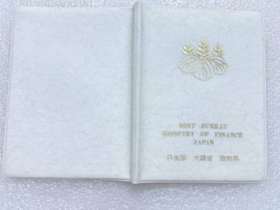 第一海外回流一元起拍收藏 散集专场  第239期 - 日本1976年官方装帧册 含龙年生肖纪念铜章