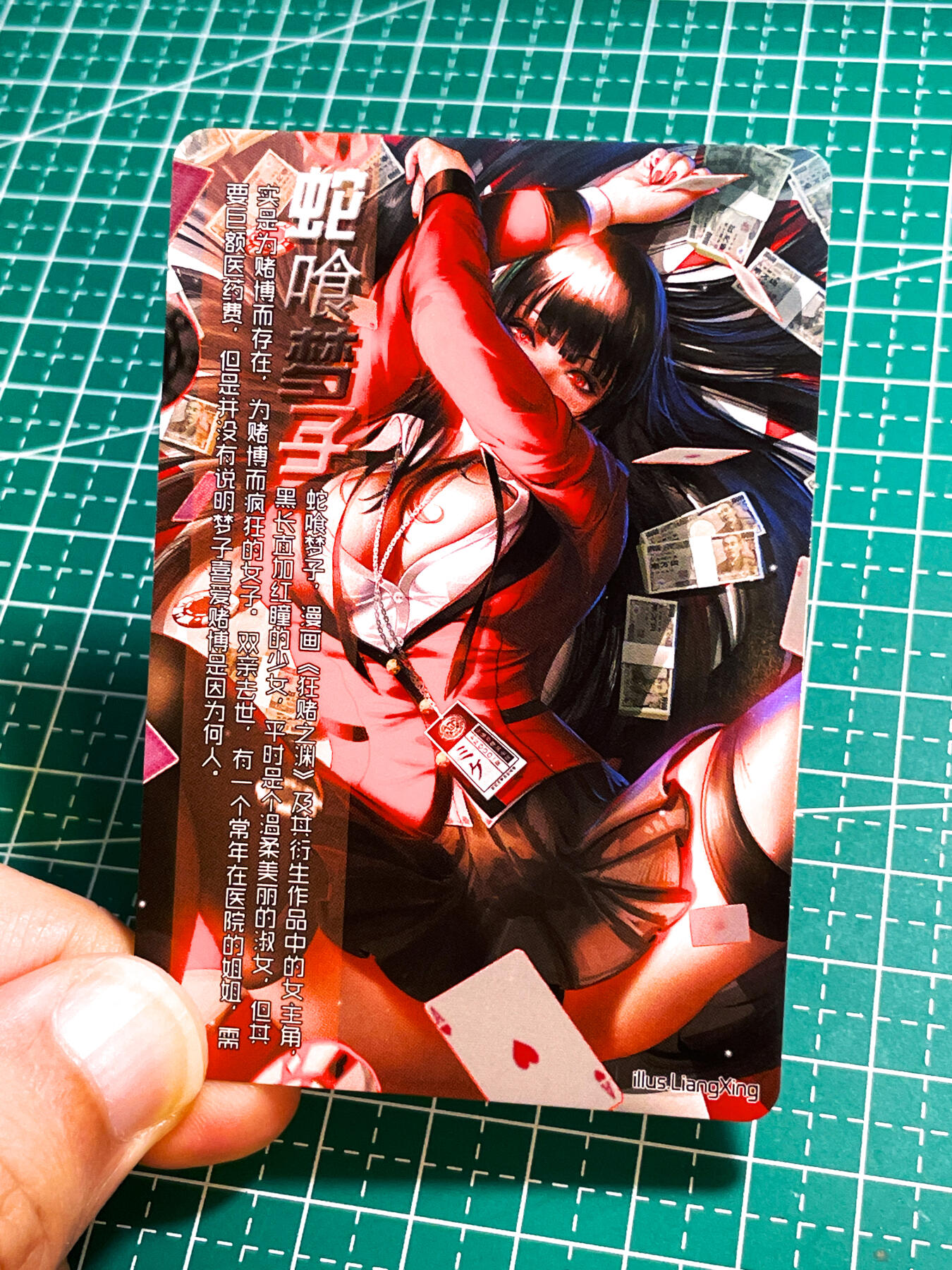 显眼宝28期【关注参拍有赠卡】 动漫艺术卡  蛇食梦子  一张 超美角色  银闪工艺 小卡尺寸