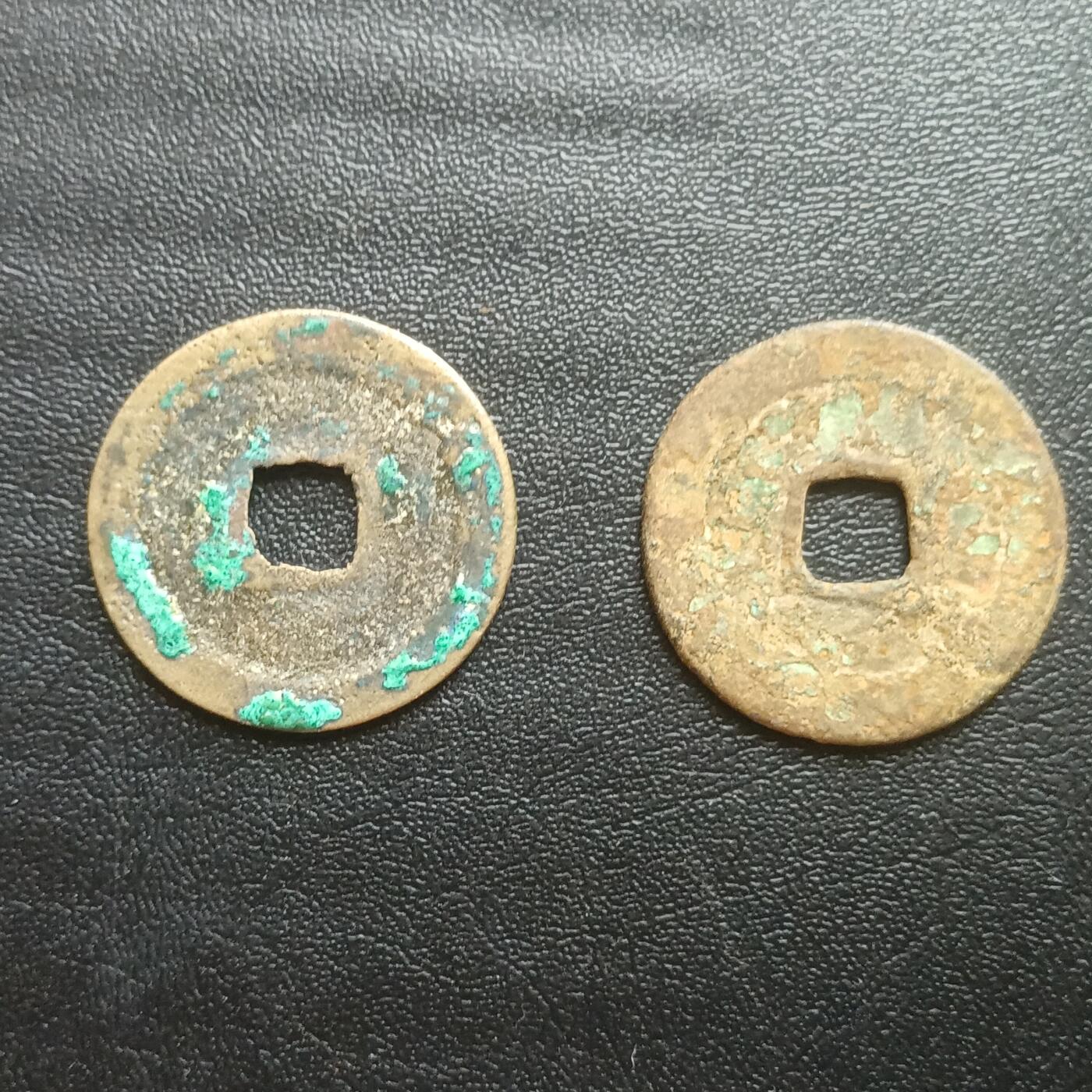 【游宝拍卖】乙巳蛇年61期 秋季先行场 零佣金起拍 祥符通宝 祥符元宝 