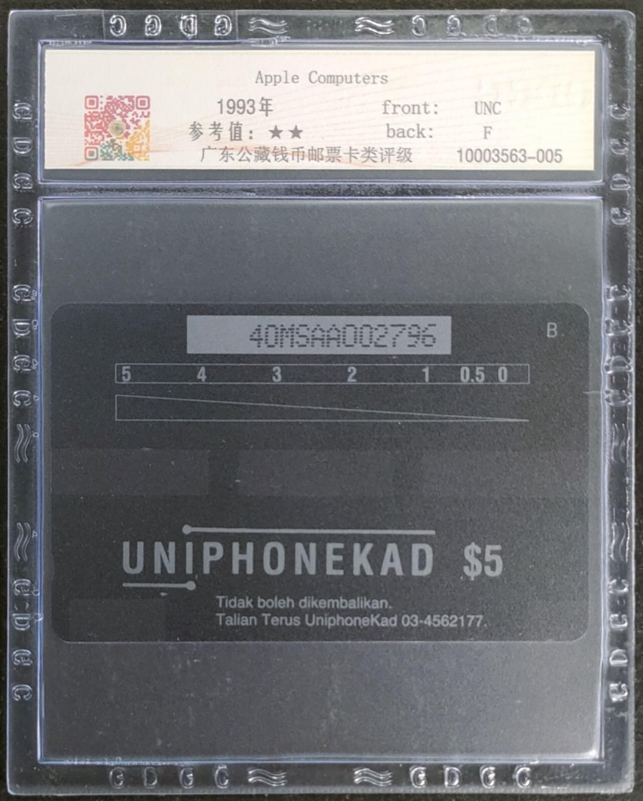 公藏第120期评级卡拍卖