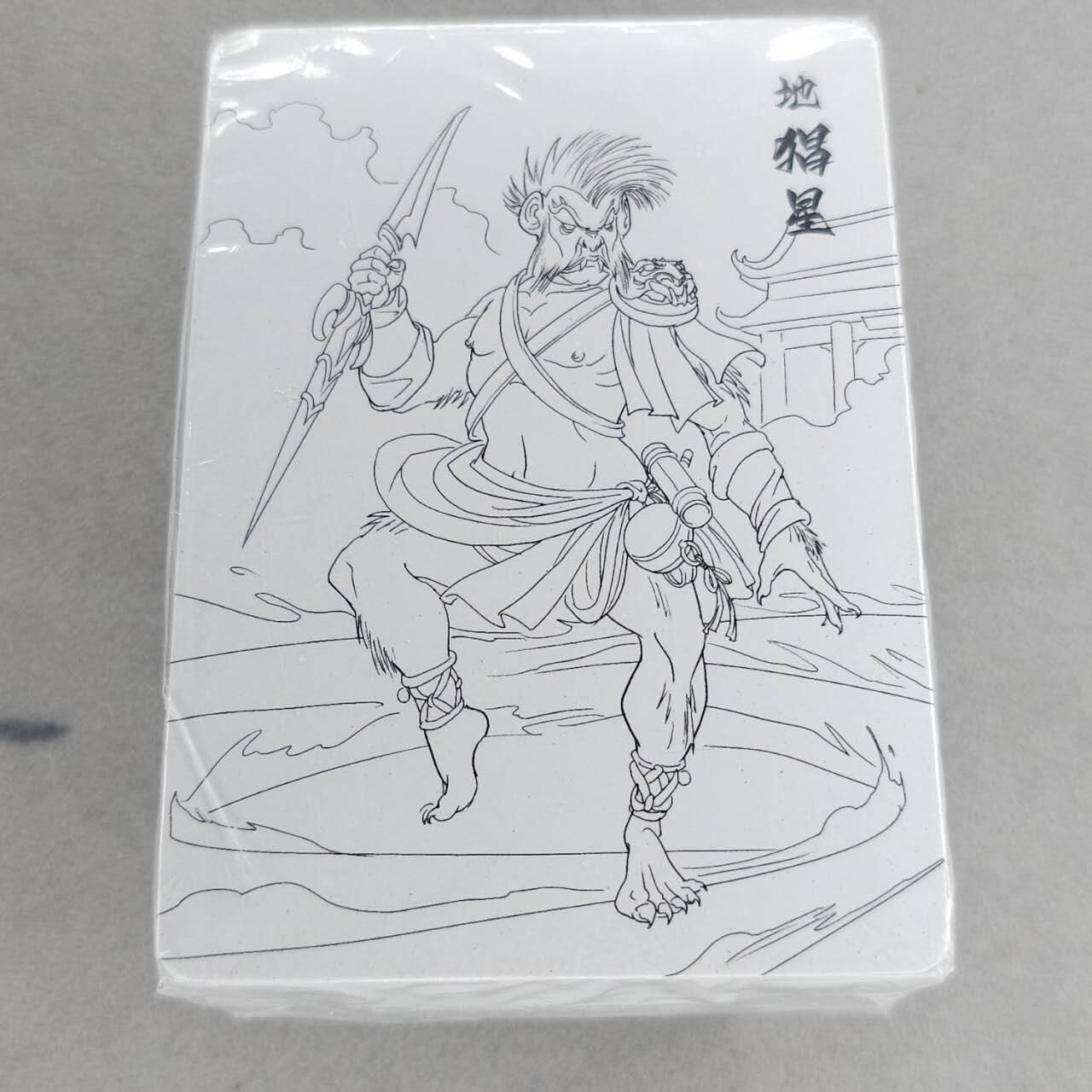 龙虎卡牌第五十一场 （无佣金，满120包邮，欢迎送拍） 【原封】 线稿套卡 百里  - 魔神水浒第二弹