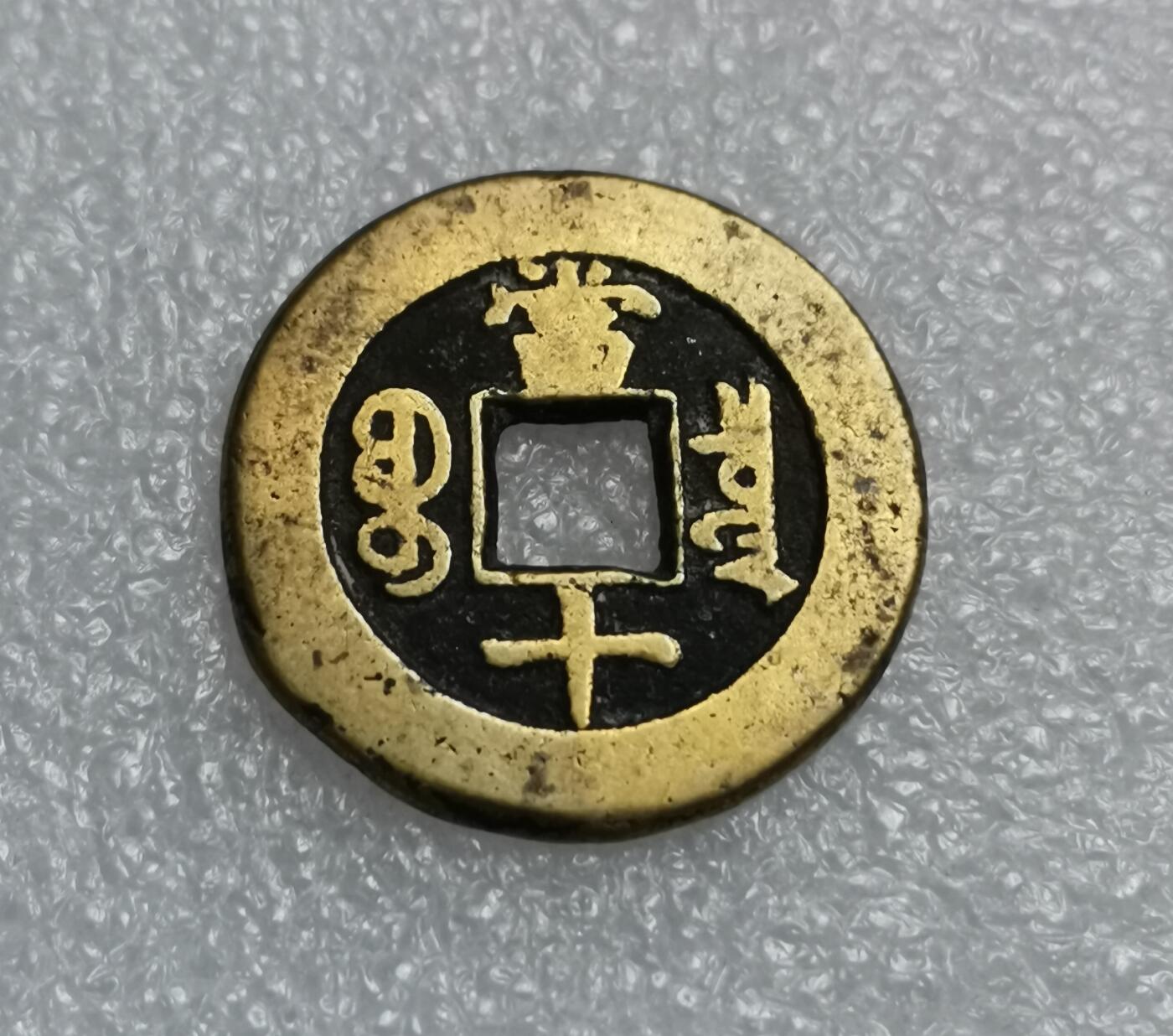 瓶子🏺第204期拍卖会