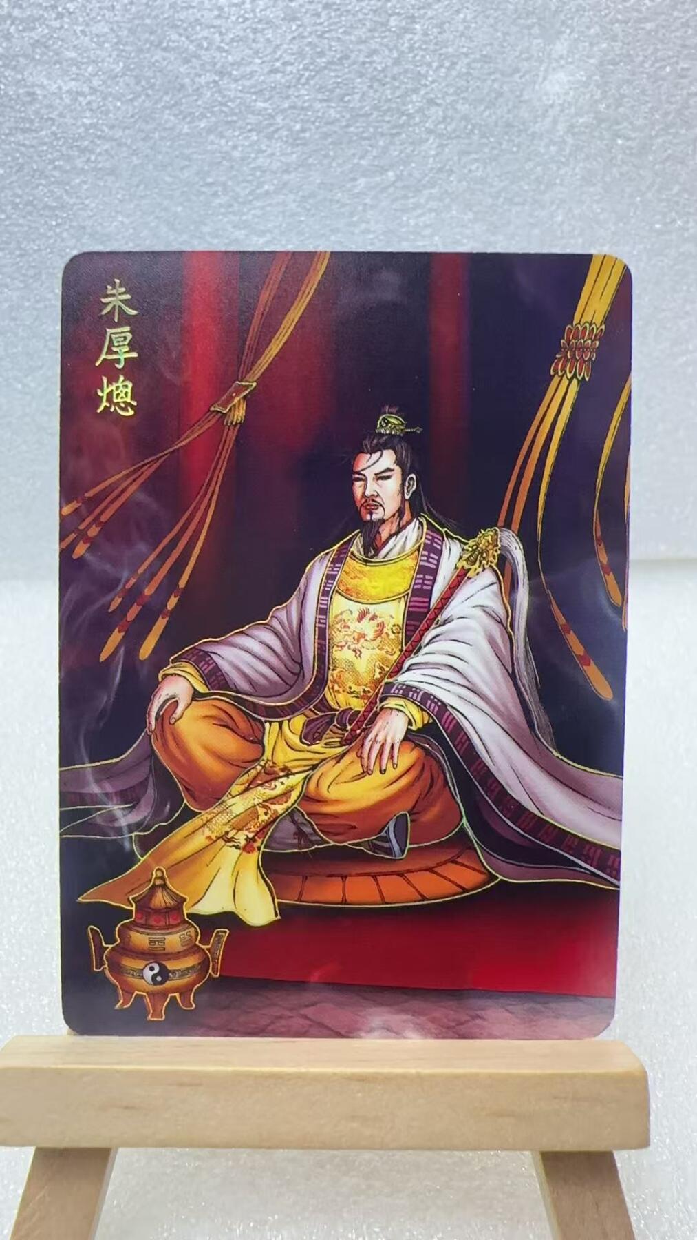 【甄选卡牌——第二场】（炎卡，奇典，火影，哪吒，猫和老鼠） 【炎卡-百帝传】朱厚總