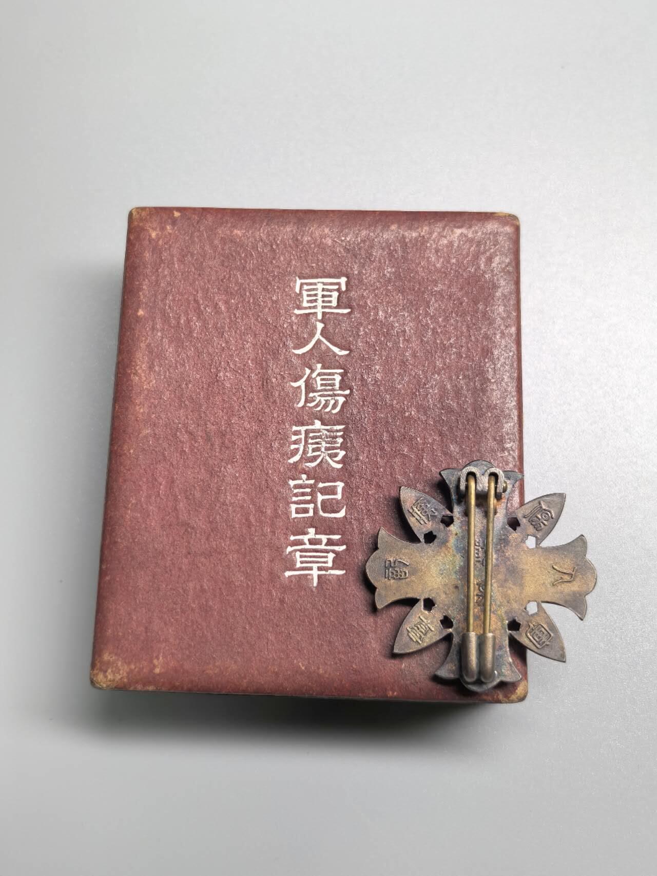 小驴勋章奖章收藏8月23日星期六晚18点拍卖（有偿代拍送拍规则在简介最后，店主微信码在最后一拍品，参拍须阅读规则后再参拍，关系到运费包装发货时效真假辨别等关键信息，送拍规则在介绍最后面）