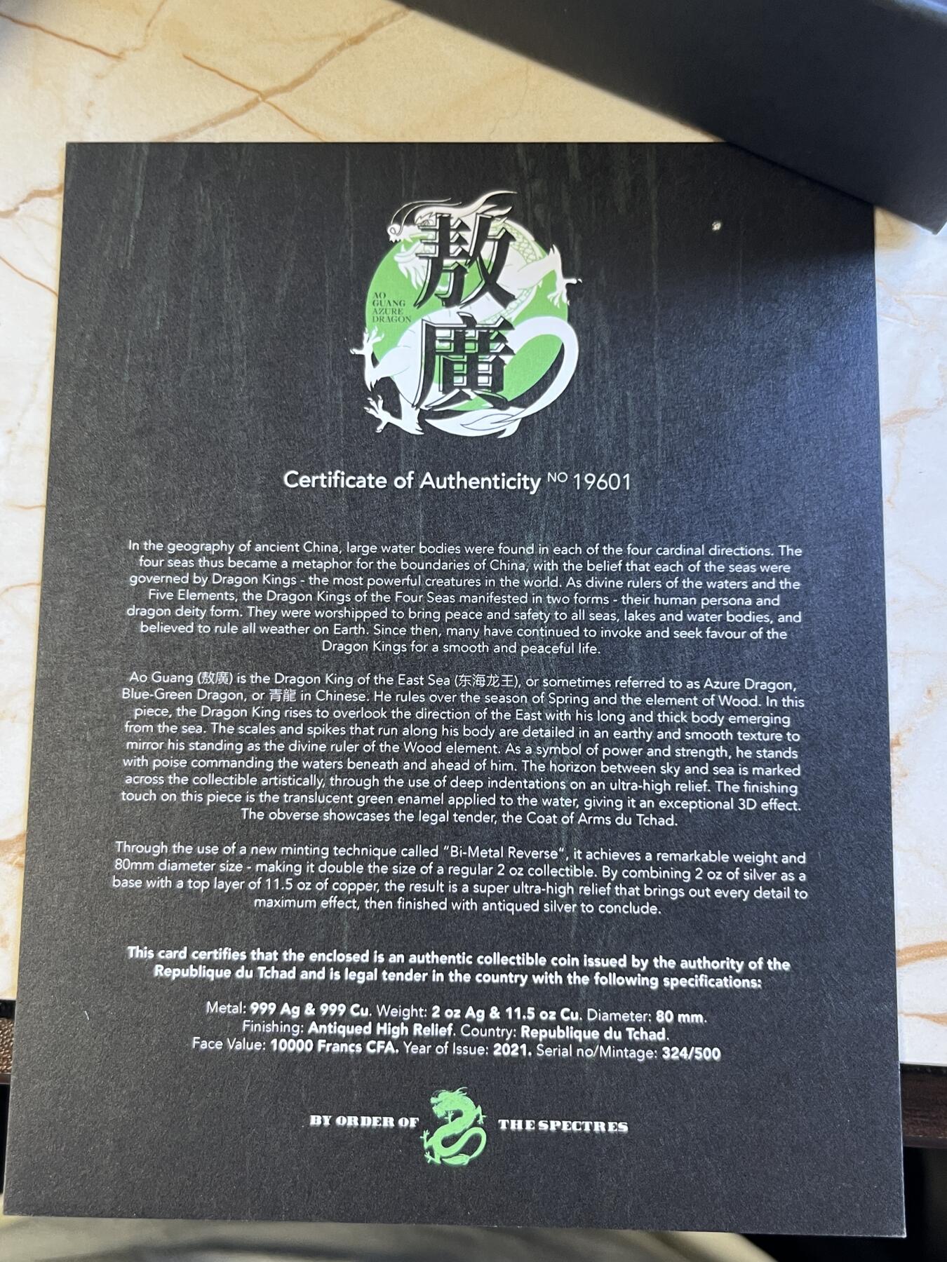 第172期拍卖【长期征集拍品】