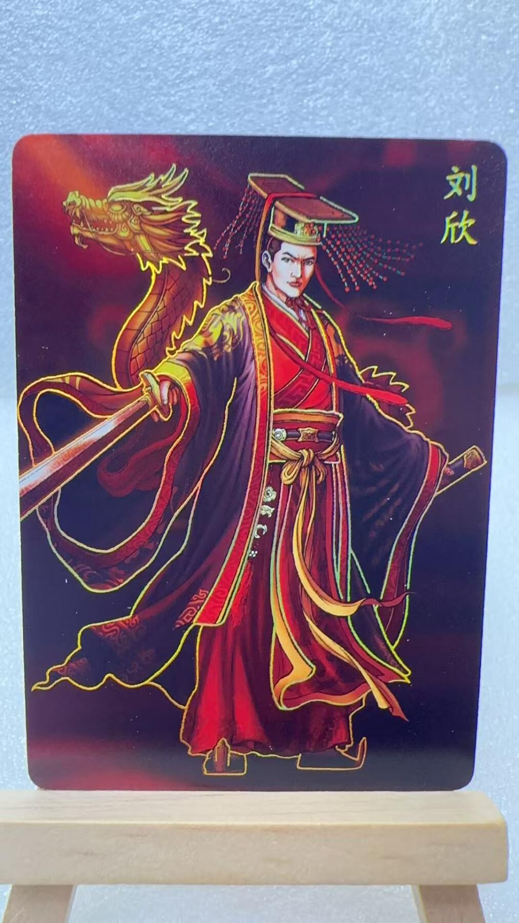 【甄选卡牌——第二场】（炎卡，奇典，火影，哪吒，猫和老鼠） 【炎卡-百帝传】刘欣