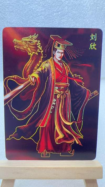 【甄选卡牌——第二场】（炎卡，奇典，火影，哪吒，猫和老鼠） - 【炎卡-百帝传】刘欣