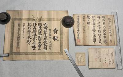 小驴勋章奖章收藏8月23日星期六晚18点拍卖（有偿代拍送拍规则在简介最后，店主微信码在最后一拍品，参拍须阅读规则后再参拍，关系到运费包装发货时效真假辨别等关键信息，送拍规则在介绍最后面） - 小鬼子昭和六年乃至九年领票等一套证
