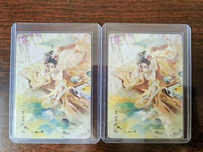天玑星卡拍第116期《8.25周一截拍》持续收拍收评中 满赠卡需备注 - 燎原 人间传 刷子 上官婉儿 幻彩普卡 双服饰