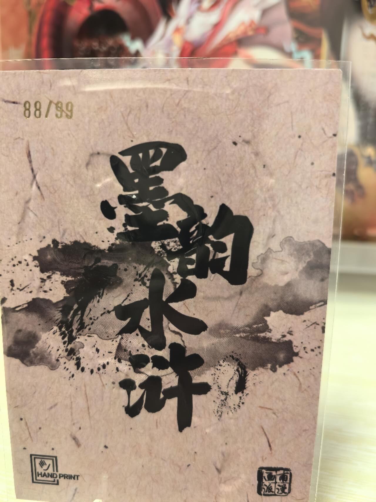 丫丫卡拍第3期（周日21：00截止）