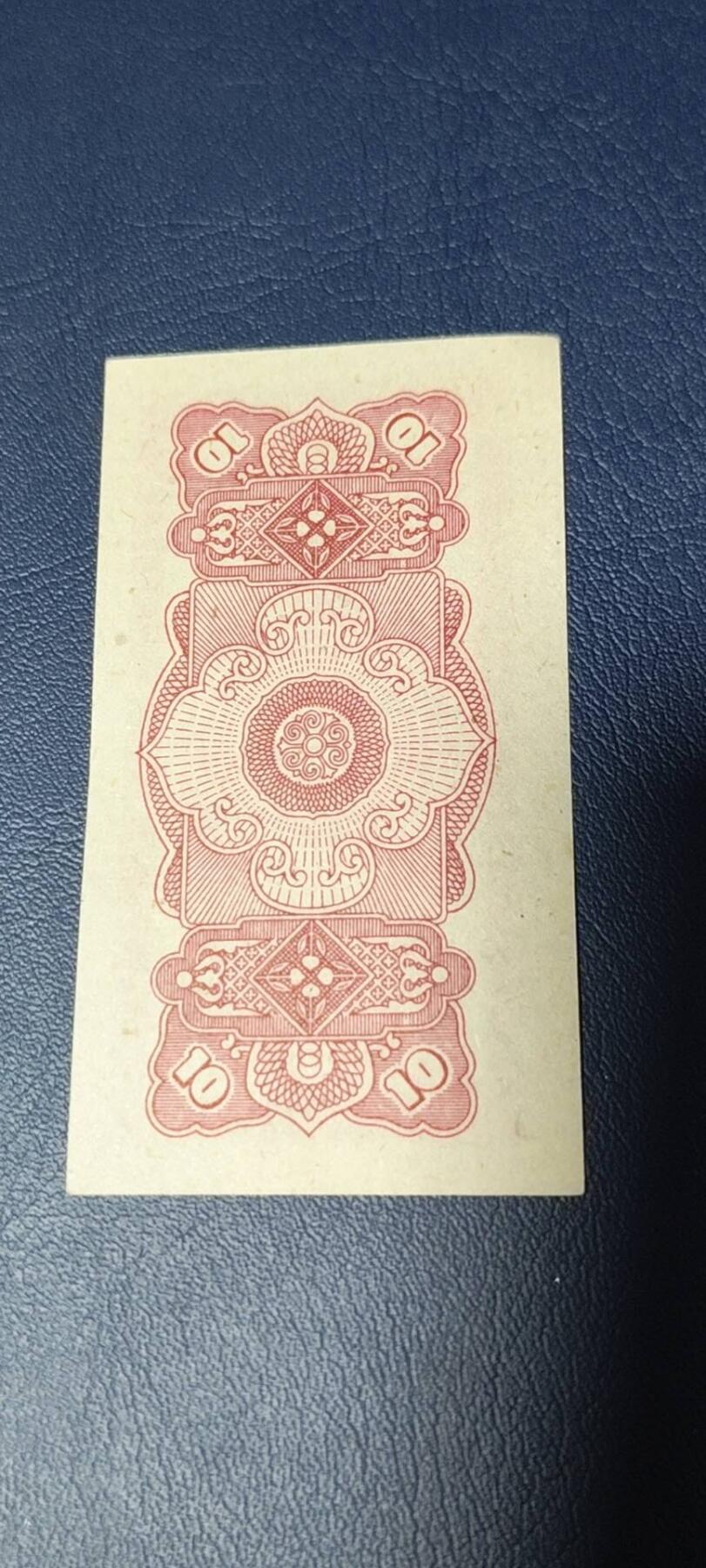 票证拍场 广西僮族自治区购货券   拾分  1962年发行