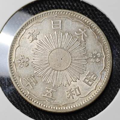 KK钱币收藏小铺 套币 银币专场 2月预留时间 周末发货 -  日本昭和5年双凤银币