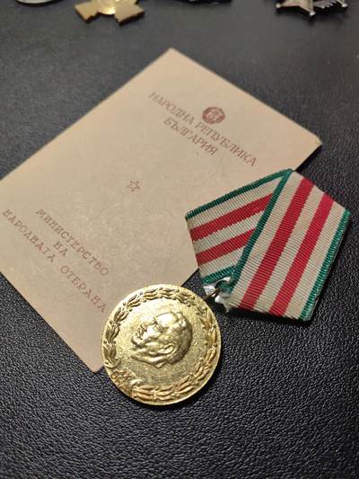 靖甫拍卖第8场 - 保加利亚内务部20周年奖章带证书