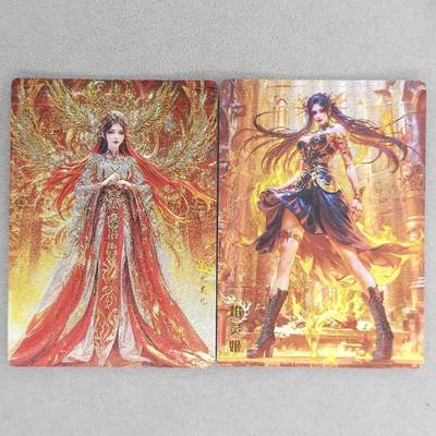 龙虎卡牌第五十一场 （无佣金，满120包邮，欢迎送拍） - 粗闪2张 奇点 焰灵姬&火灵儿