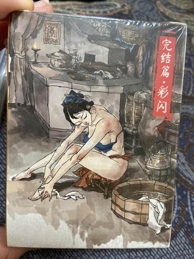 阳大大卡牌拍卖第68期（持续收拍品，周五晚上九点截拍，进群福利早知道） - 金瓶梅 超吉梦 完结篇 彩闪 整套未拆
